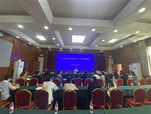 辽宁社会科学院人力资源部举办青年人才代表座谈会