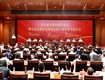 张本刚书记带队参加第十届中国边疆学论坛暨中国边疆研究所所庆四十周年学术研讨会